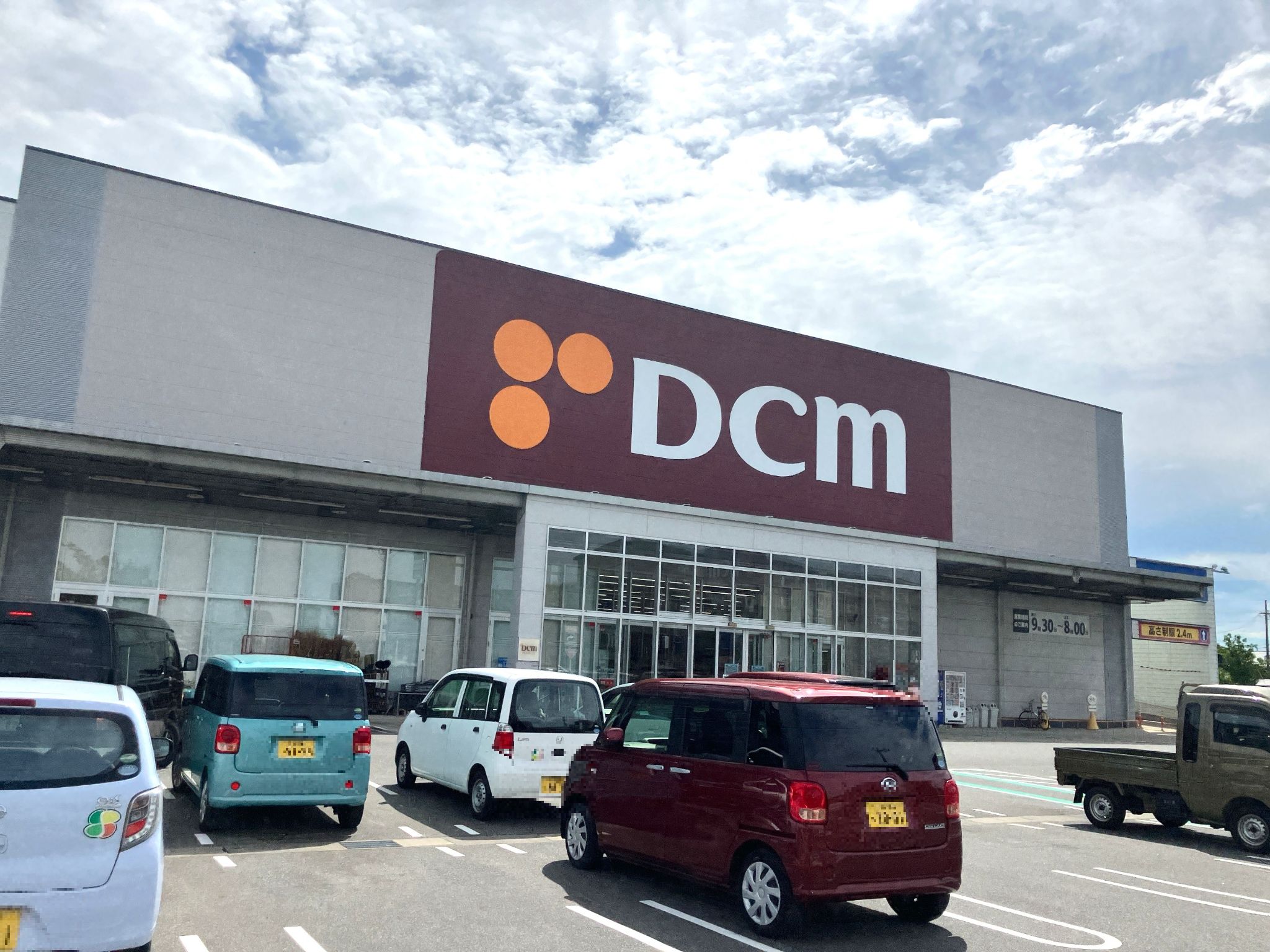 DCM碧南店